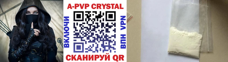 APVP крисы CK  Мезень 