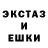 Ecstasy 250 мг Nicky Cha