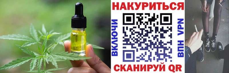 Печенье с ТГК марихуана  нарко площадка состав  Мезень 