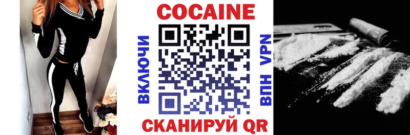 где продают   Мезень  КОКАИН Боливия 