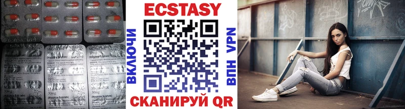 Экстази бентли  Мезень 