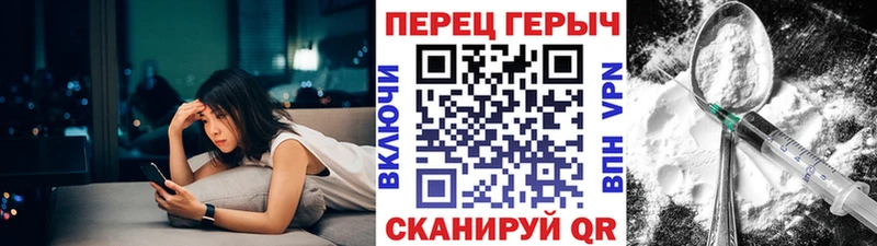 Героин афганец  даркнет сайт  Мезень 