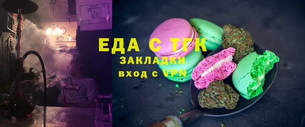 MDMA Premium VHQ Белоозёрский