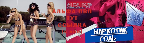соль курить ск Беломорск