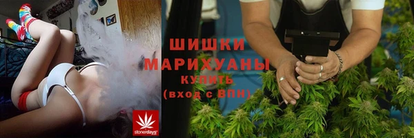 MDMA Premium VHQ Белоозёрский