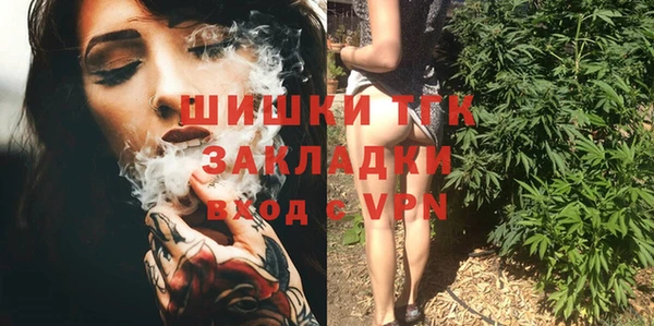 MDMA Premium VHQ Белоозёрский