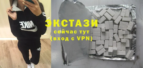 стафф Белокуриха