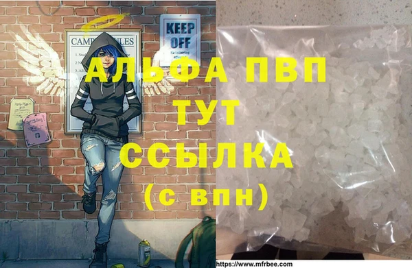 соль курить ск Беломорск