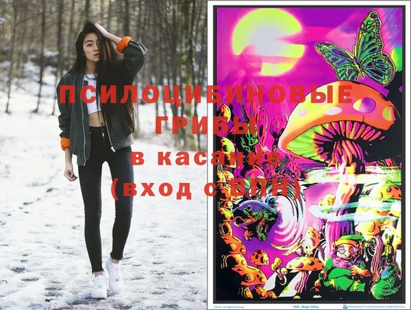 MDMA Premium VHQ Белоозёрский