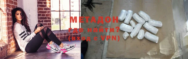 стафф Белокуриха
