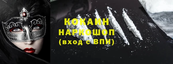 MDMA Premium VHQ Белоозёрский