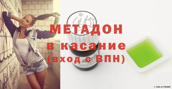 стафф Белокуриха
