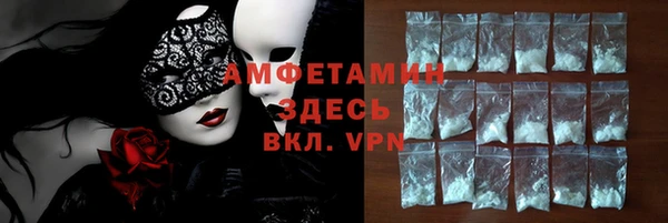 соль курить ск Беломорск