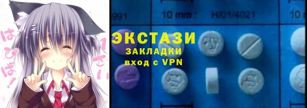 MDMA Premium VHQ Белоозёрский