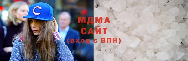 соль курить ск Беломорск