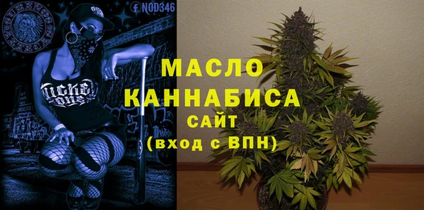 MDMA Premium VHQ Белоозёрский
