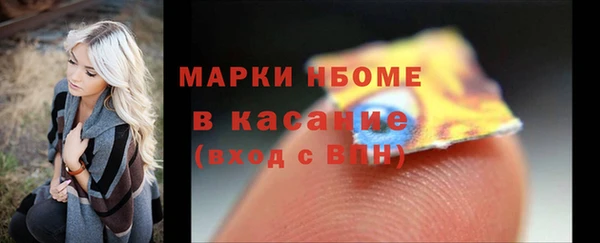 соль курить ск Беломорск