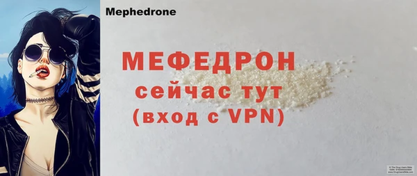 стафф Белокуриха