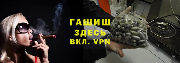 стафф Белокуриха