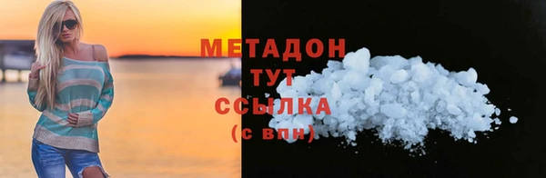 стафф Белокуриха