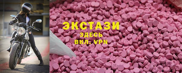 соль курить ск Беломорск