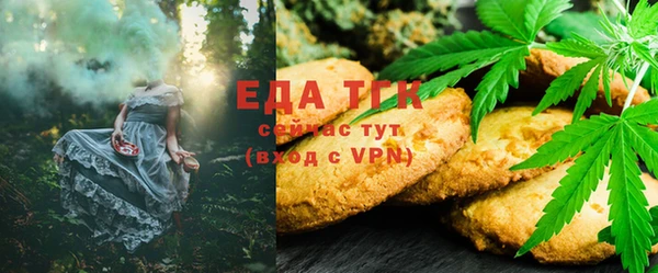 соль курить ск Беломорск