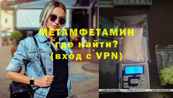 стафф Белокуриха