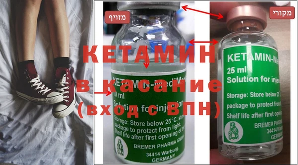 MDMA Premium VHQ Белоозёрский