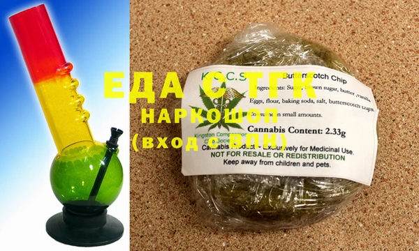 стафф Белокуриха