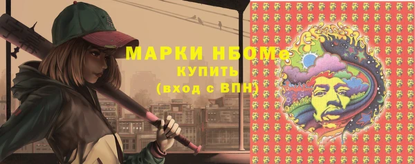соль курить ск Беломорск