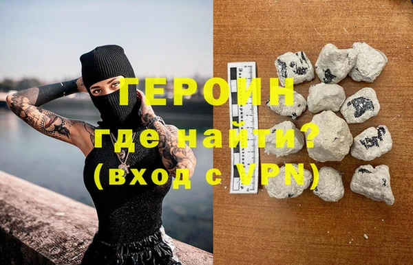 соль курить ск Беломорск