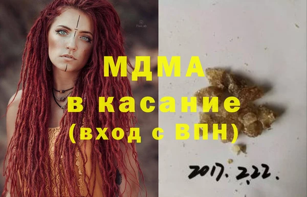стафф Белокуриха