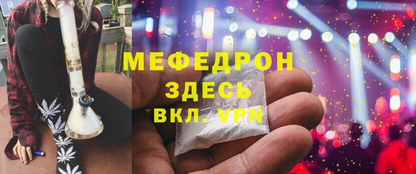 соль курить ск Беломорск