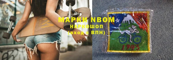 MDMA Premium VHQ Белоозёрский