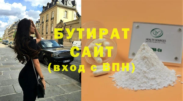 MDMA Premium VHQ Белоозёрский