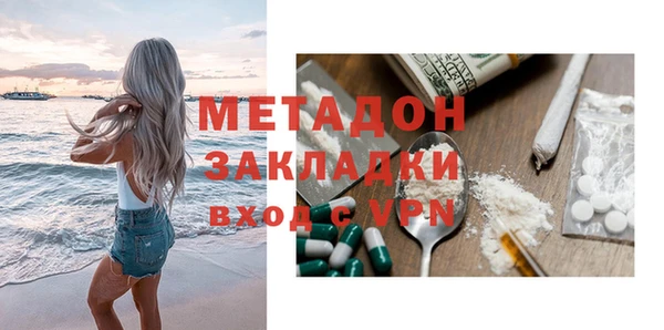 MDMA Premium VHQ Белоозёрский