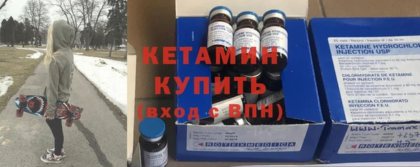 стафф Белокуриха