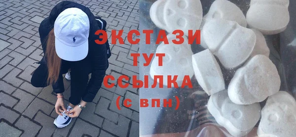 MDMA Premium VHQ Белоозёрский