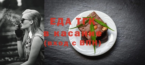 соль курить ск Беломорск