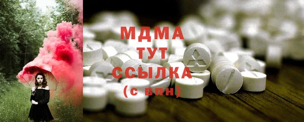 стафф Белокуриха