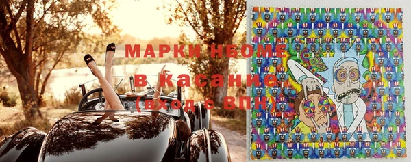 стафф Белокуриха
