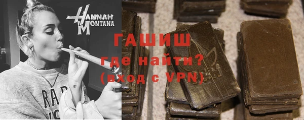стафф Белокуриха