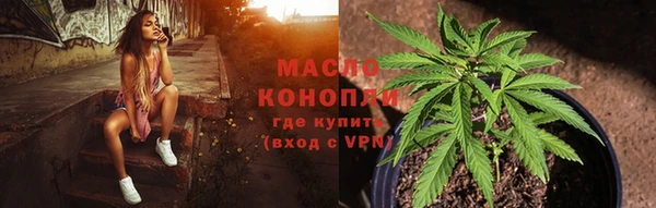 соль курить ск Беломорск