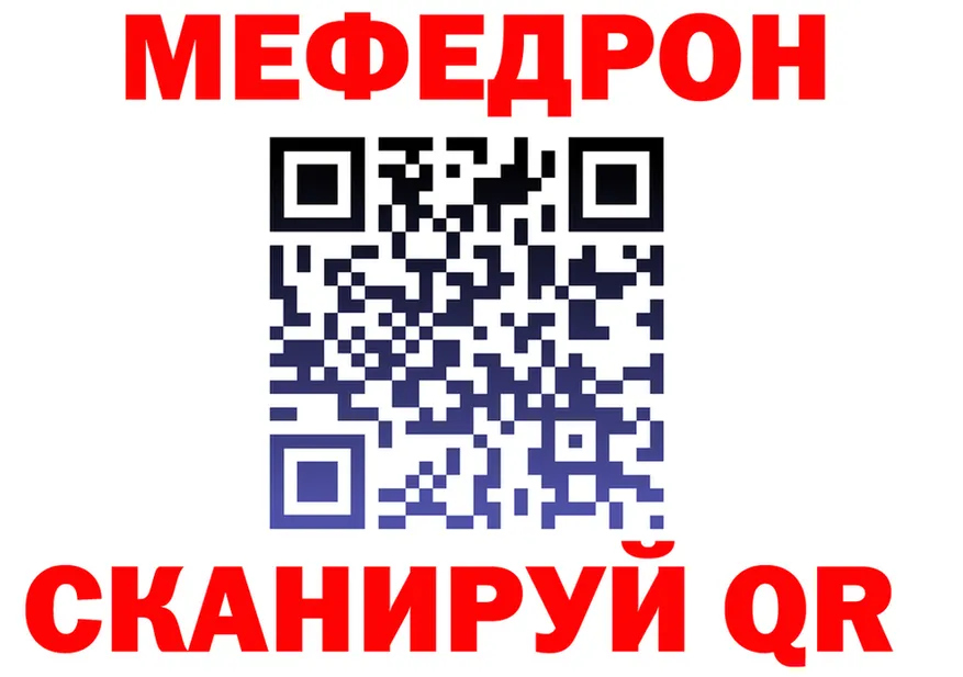 МЕТАДОН белоснежный ONION shop mega Мезень