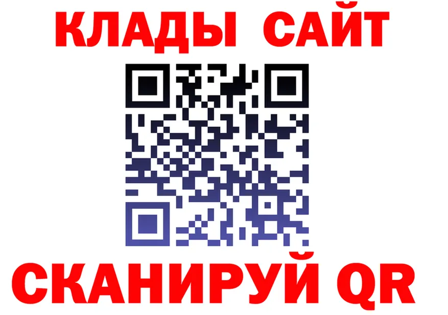 Кетамин VHQ зеркало это KRAKEN Мезень