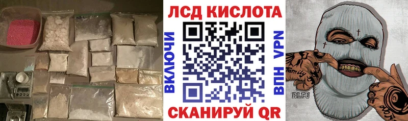 ЛСД экстази кислота  купить наркотик  мориарти состав  Мезень 