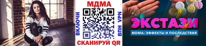 MDMA VHQ Мезень