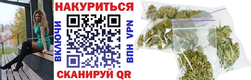 Каннабис план Мезень
