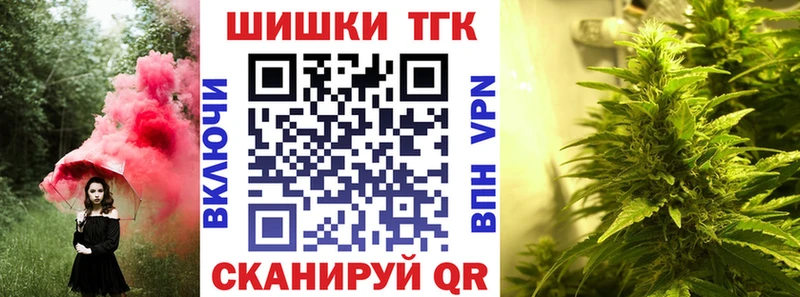 Каннабис тримм Мезень